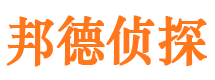 福泉外遇出轨调查取证